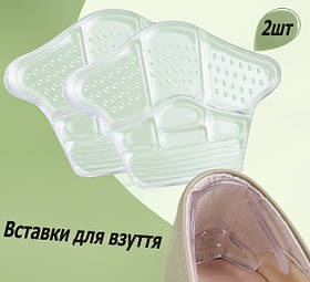 Силіконові вкладиші у взуття на п'яту від натирання та для зменшення розміру унісекс прозорі 2842