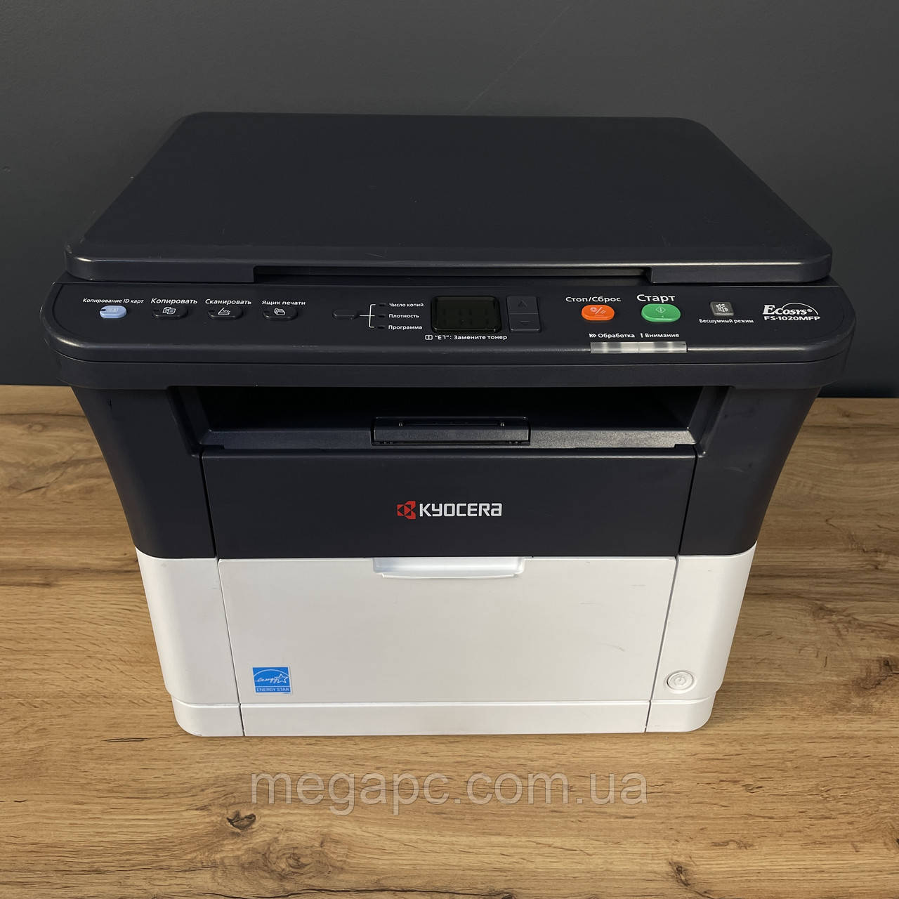 БФП Kyocera FS-1020MFP