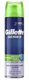 Гель для гоління Gillette Series Sensitive Skin 200 мл