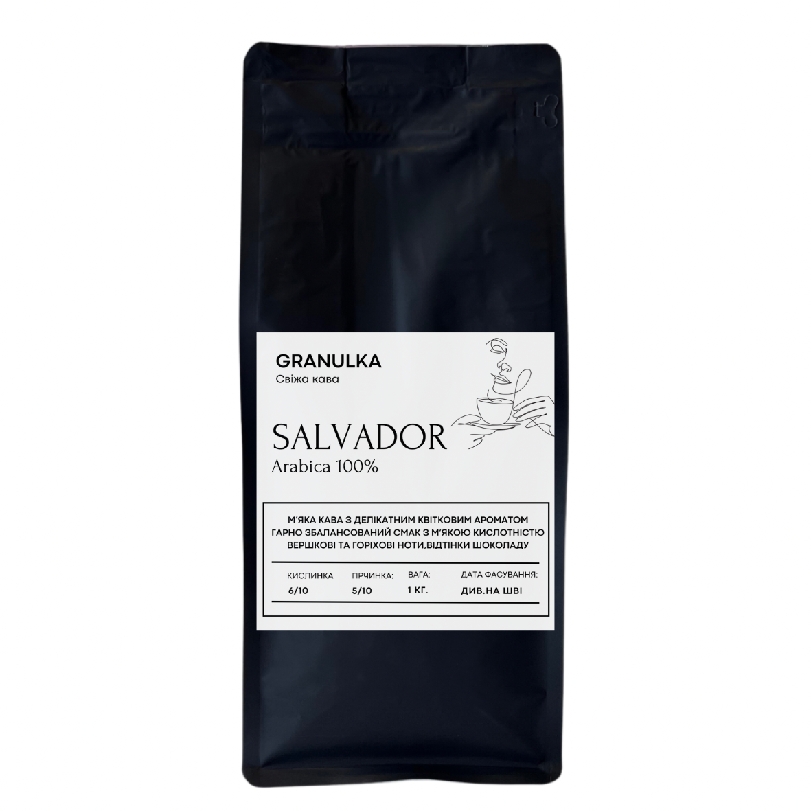 Кава зернова «Сальвадор» (100%Арабіка), 1кг