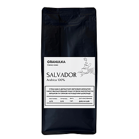 Кава зернова «Сальвадор» (100%Арабіка), 1кг