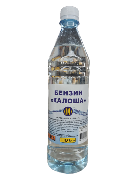 Розчинник "Бензин калоша-Х 0,8 л ПЕТ