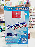 Стиральный порошок для гардин HOFFMANNS Gardinen Waschmittel 11 стирок (Германия)