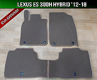 ЕВА коврики Lexus ES 300H Hybrid '12-18. EVA ковры Лексус ЕС 300 гибрид