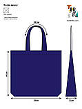 Великий шопер темно-синій із спанбонду без друку  Розмір: 50cм х 45см х 11см, фото 2