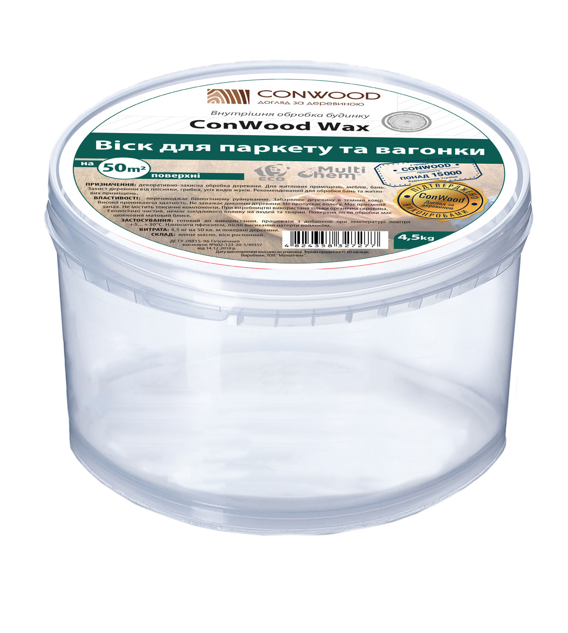 Віск для деревини внутрішні роботи ConWood Wax Premium, 4,5 кг