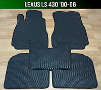 ЕВА коврики Lexus LS 430 '00-06. EVA ковры Лексус ЛС 430