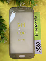 Защитное стекло для Samsung j530 черное 5D 9H золотое