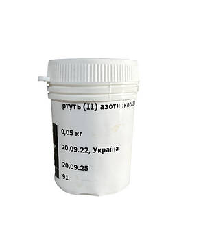 Нітрат Ртуті (II) (Азотнокисла ртуть)Hg(NO3)2