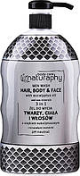 Гель-шампунь для тіла та волосся з кофеїном для чоловіків Bluxcosmetics Naturaphy Men Wash Hair, Body And Face