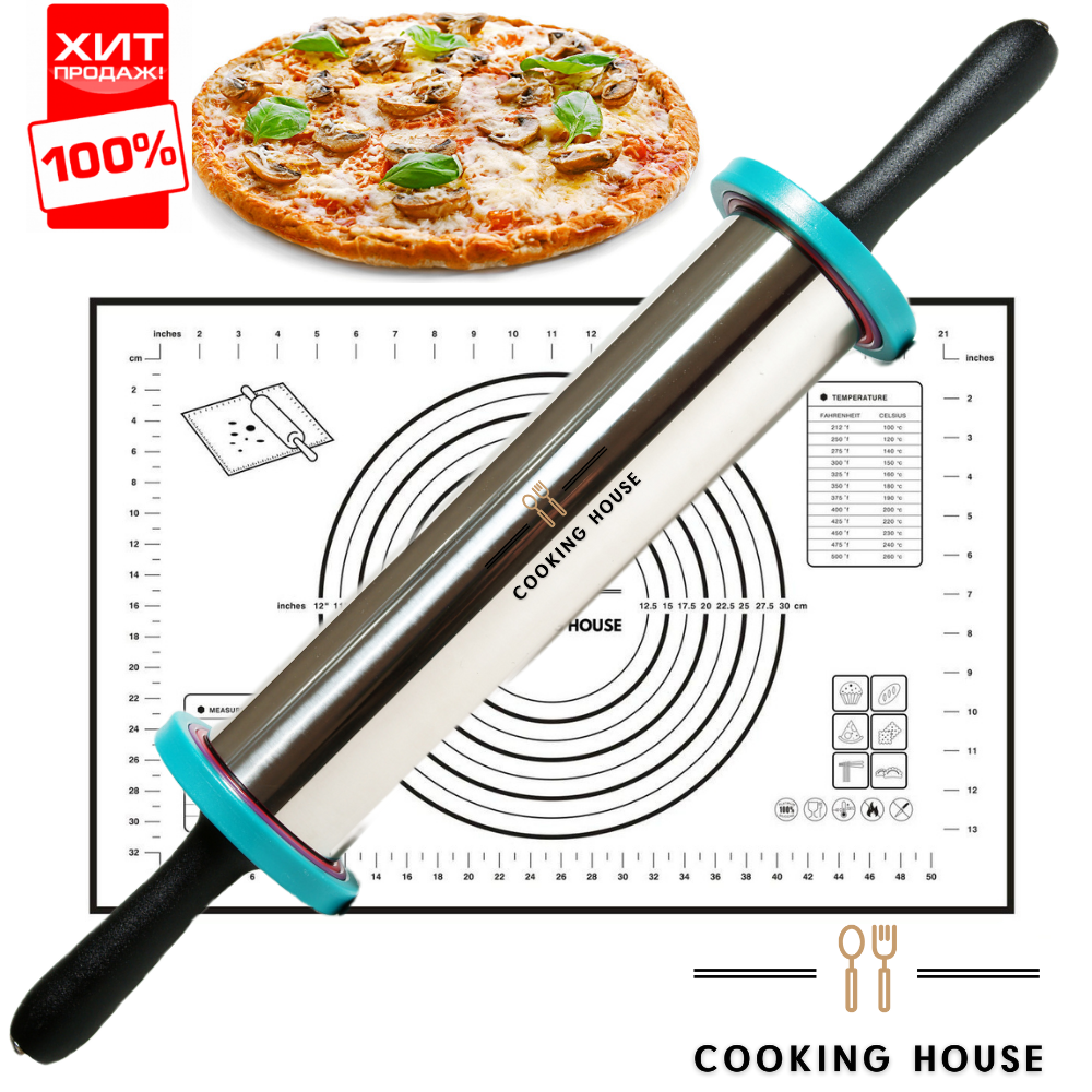 Качалка для тіста з кільцями для регулювання товщини розкатки тіста і силіконовим ковриком для випікання, фото 1