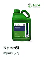Фунгіцид Кросбі (5 літрів)