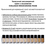 Тональний крем Колагеновий зволожуючий Collagen Moisturizing Paese 30ml, фото 2