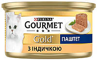 Вологий корм для котів Gourmet Gold Паштет з індичкою 85 г