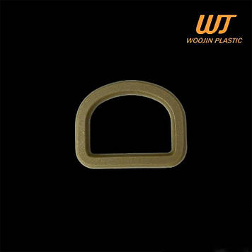 Півкільце у формі D (D кільце, D ring). 25 мм WJ Woojin Plastic для стропи 2,5 см матеріал ацетали колір Тан