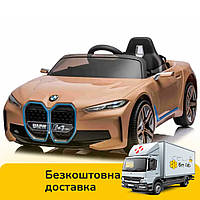 Детский электромобиль BMW (пульт 2,4G, 12V7AH, мотор передний 2*18W, задний 2*25W) JE1009EBLR-13(4WD) Бежевый