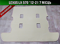 ЕВА коврик в багажник Lexus LX 570 '12-21 (Лексус ЛХ 570)