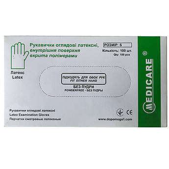 Рукавички оглядові латексні Medicare (нестерильні, без пудри, не текстуровані, полімерне покриття), S, 50 пар