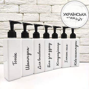 Дозатор українською мовою