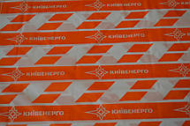 Стрічка з вашим логотипом 3 кольори (80 мм*80 мкм*500 м), фото 5