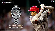 Чоловічий годинник Seiko SBDC191 Prospex Diver MLB Star Shohei Ohtan Limited Edition [1700 шт], фото 8