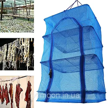 Сітка для сушіння (54х54х75 см) риби, грибів, овочів та фруктів / Триярусний складний сушильний дегідратор