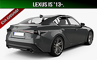 ЕВА коврик в багажник Lexus IS '13-. (Лексус ИС)