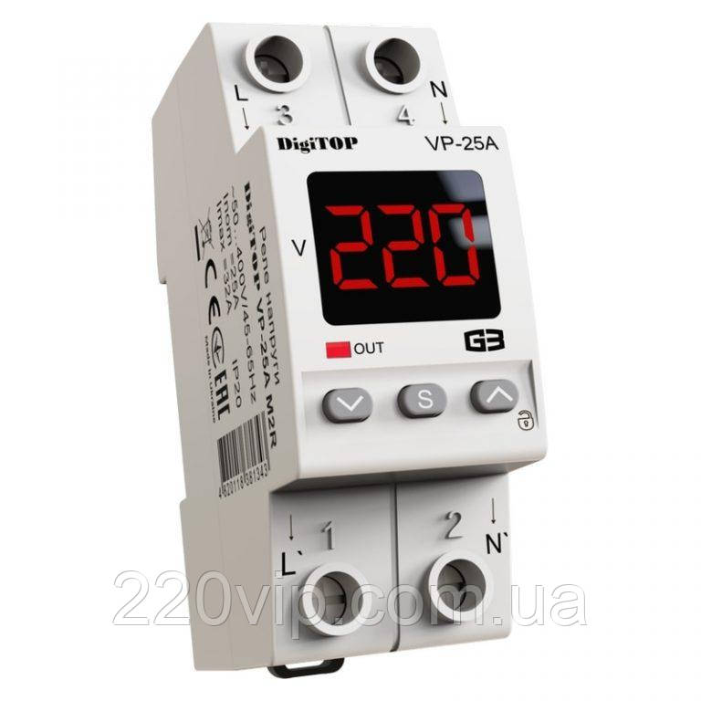 Реле напруги DigiTOP VP-25A M2R, реле контролю та захисту від перенапруги Диджитоп, відсікач, бар'єр