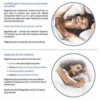 Гель для тривалої ерекціїBiggerSize Gel, 150 мл| Limon, фото 2