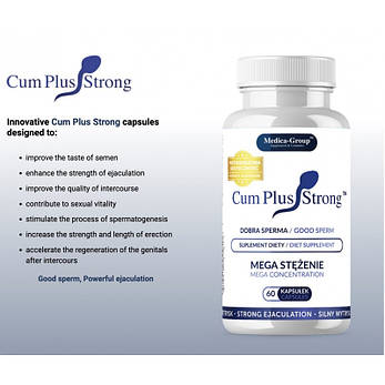 Препарат для збільшення кількості сперми Cum Plus Strong Capsules, 60 шт., фото 2