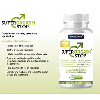 Препарат для відтермінування еякуляції Super Orgasm Stop Capsules, 60 шт., фото 2