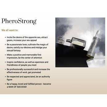 Духи с феромонами PheroStrong pheromone by Night for Men, 1мл, фото 2