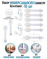 Замок блокіратор тканинний 10 універсальний Набір 10 шт