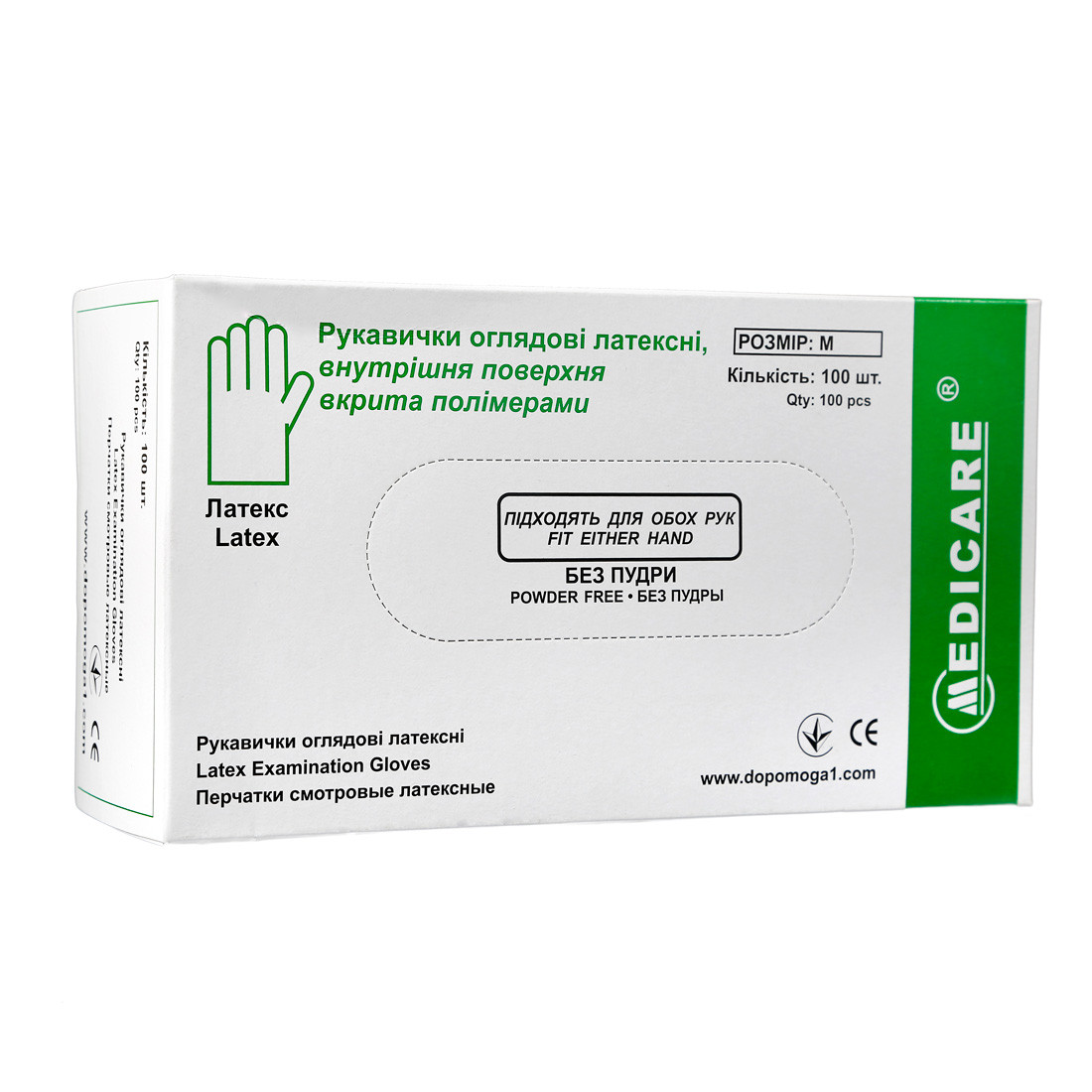 Рукавички оглядові латексні Medicare (нестерильні, без пудри, текстуровані, полімерне покриття), S, 50 пар