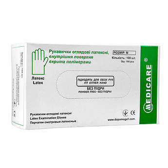 Рукавички оглядові латексні Medicare (нестерильні, без пудри, текстуровані, полімерне покриття), S, 50 пар