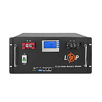 Аккумулятор LP LiFePO4 48V (51,2V) - 100 Ah (5120Wh) (Smart BMS 100A) с LCD RM