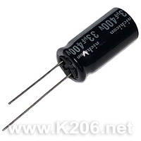 VZ-33/400V Конденсатор электролитический 33uF; 400V; 105°C; Ø13x25mm; NICHICON (Japan)