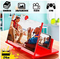 Увеличитель экрана телефона 3D "Enlarge Screen