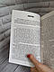 Набір книг "Eat, Pray, Love","Pride and Prejudice","Breakfast at Tiffany's","Little Women"  англійською мовою, фото 5