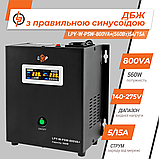 ДБЖ з правильною синусоїдою 12V LPY-W-PSW-800VA+(560Вт)5A/15A, фото 3