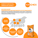 Комбікорм для яєчних перепелів AVA Chick HQ G/F. Фасування 25 кг., фото 3