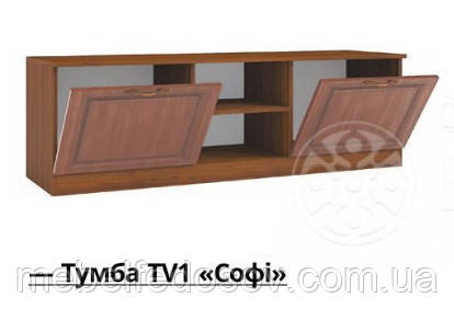 Тумба ТВ1 Софі/Sophie МДФ (Ківський Стандарт) 1400х400х450 мм, фото 1