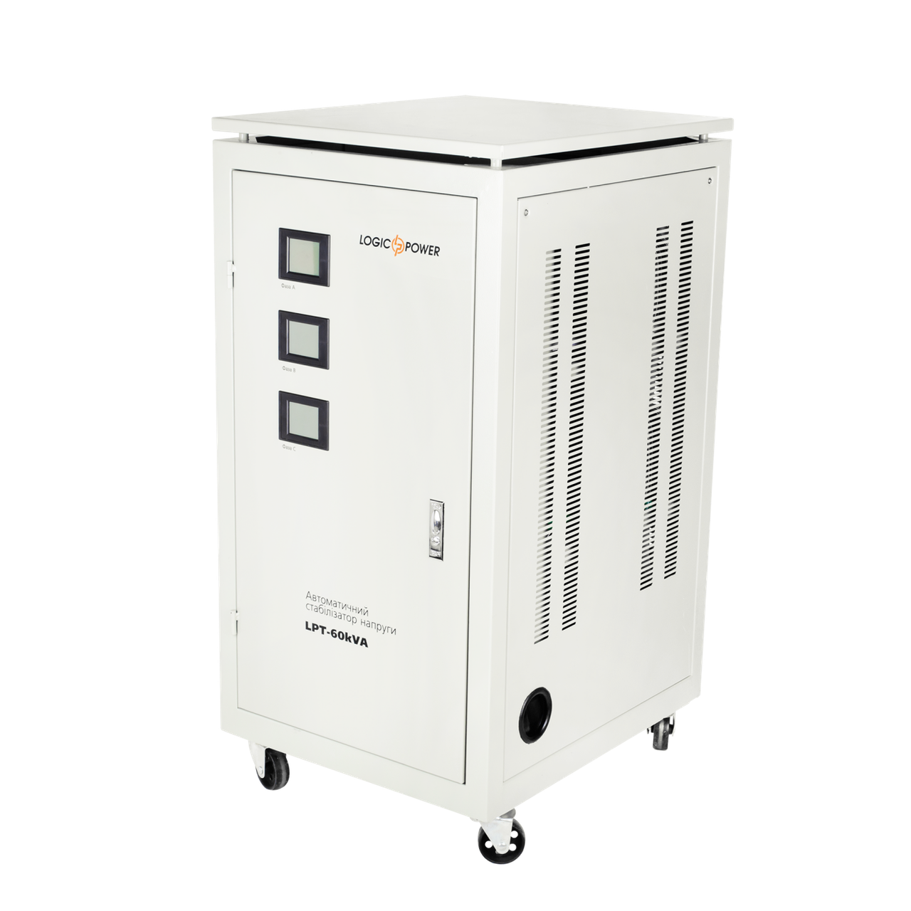 ЗЦ Стабілізатор напруги LPT-60kVA 3 phase (42000Вт), фото 1