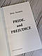 Набір книг "Eat, Pray, Love","Pride and Prejudice","Breakfast at Tiffany's","Little Women"  англійською мовою, фото 10