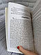 Набір книг "Eat, Pray, Love","Pride and Prejudice","Breakfast at Tiffany's","Little Women"  англійською мовою, фото 11