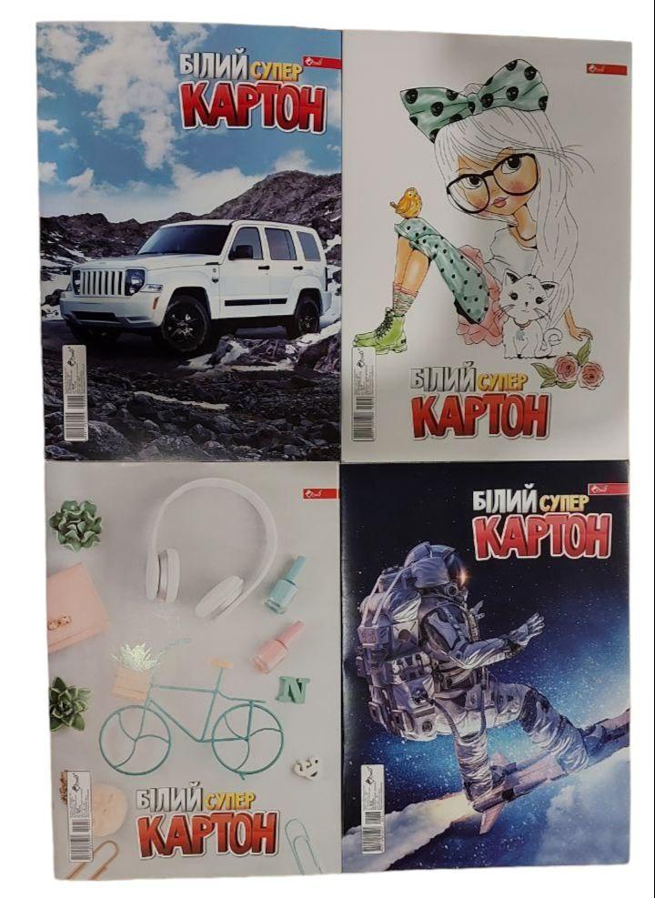 Картон білий А4 6арк Скат (25)