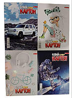 Картон білий А4 6арк Скат (25)