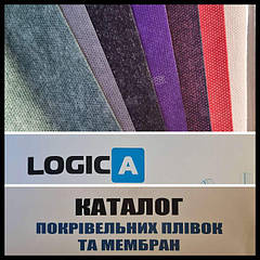 Супердифузійна мембрана «LOGIC-A»