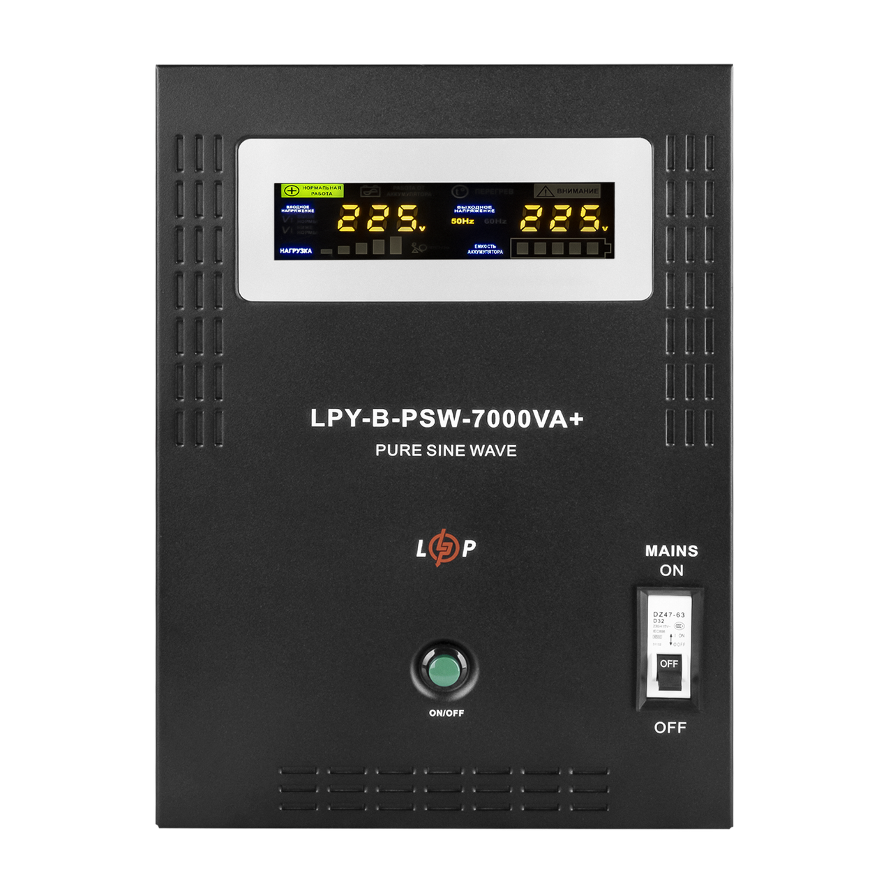 ДБЖ з правильною синусоїдою 48V LPY-B-PSW-7000VA+(5000Вт)10A/20A