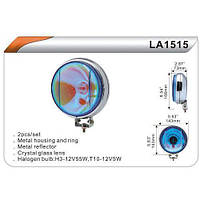 Дополнительная фара противотуманная DLAA LA-1515 W H3 хром H3+T10-12V-55W/D=143mm 1 шт 2